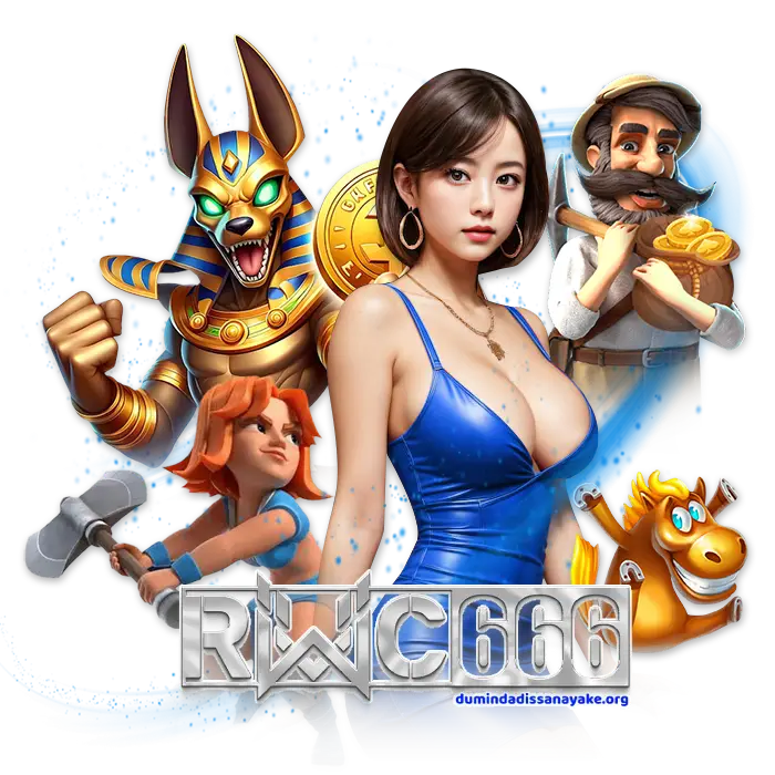 rwc666สล็อต